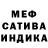 МЕТАДОН белоснежный Oleg Kostrubin
