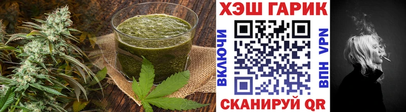 мориарти телеграм  Новопавловск  Canna-Cookies марихуана 