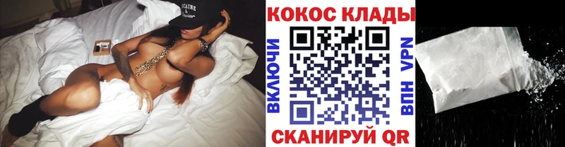 КОКАИН Эквадор  Новопавловск 