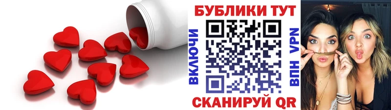 ЭКСТАЗИ 250 мг  где купить наркотик  Новопавловск 