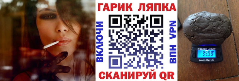 ГАШИШ гашик  мега онион  Новопавловск 