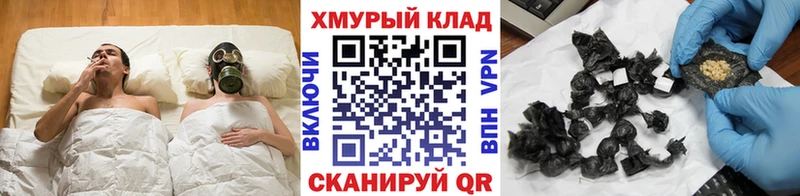 Героин VHQ  Новопавловск 