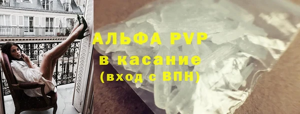альфа пвп Приозерск