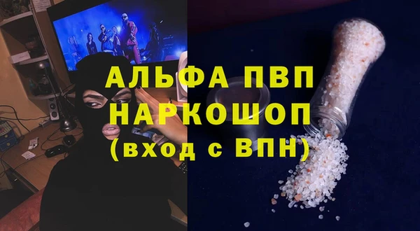 альфа пвп VHQ Абинск