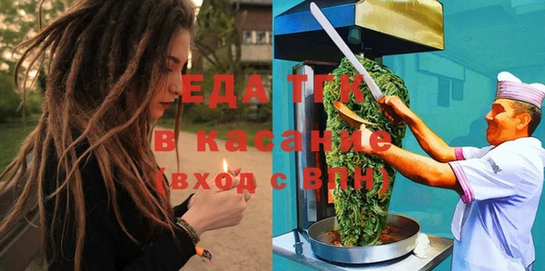 ПСИЛОЦИБИНОВЫЕ ГРИБЫ Пролетарск