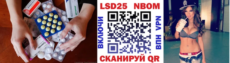 нарко площадка Telegram  Новопавловск  LSD-25 экстази кислота  кракен онион 