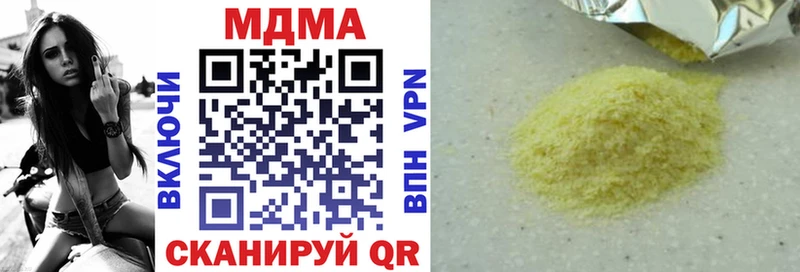 MDMA кристаллы кракен маркетплейс Новопавловск продажа наркотиков