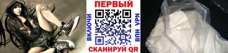 Метамфетамин пудра  мориарти телеграм  Новопавловск 