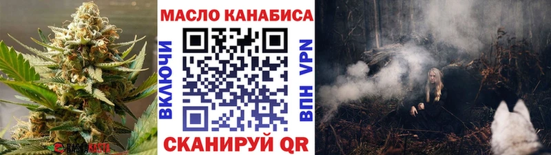 блэк спрут ONION  Новопавловск  ТГК жижа 
