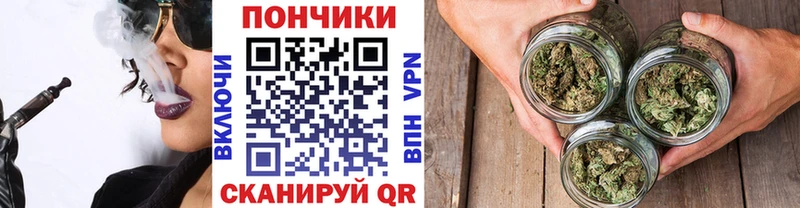 купить наркотики цена Новопавловск гидра зеркало Бошки марихуана гибрид